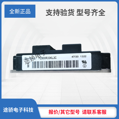 FZ800R33KL2C FZ900R12KF1 FZ900R12KF5供应全新大功率IGBT模块