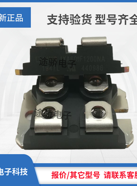 议价IXYS/艾赛斯MOS管新IXFN120N65X2 IXFN132N50P3 IXFN140N20P