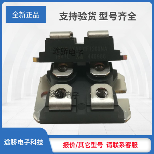 议价IXYS/艾赛斯MOS管新IXFN120N65X2 IXFN132N50P3 IXFN140N20P