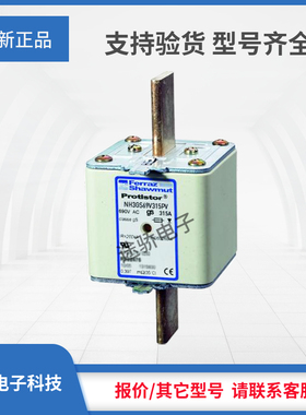 议价罗兰美尔森R322590/NH3GS69V250PV E322579/NH3GS69V315PV