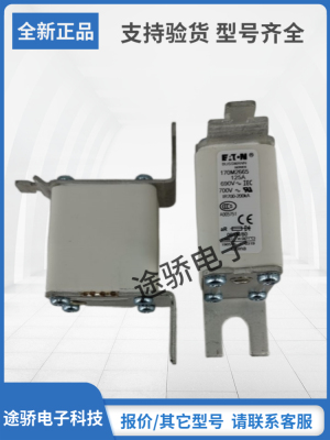 巴斯曼熔断器型号齐全