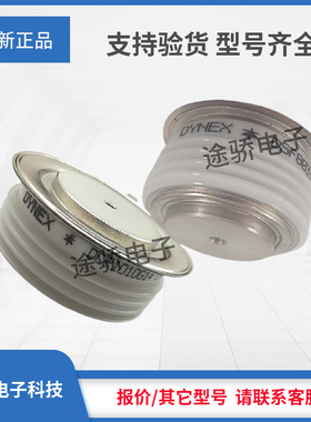 丹尼克斯快恢复二极管DSF20545SF DSF21545SV DSF11060SG全新正品