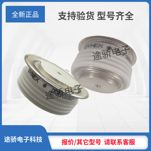 丹尼克斯DS1112SG DS2012SF DRD520T14 DRD1360D14整流二极管模块