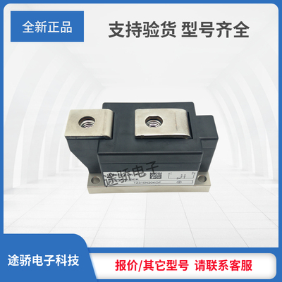 二极管TZ310N26KOF/TZ310N24KOF/TZ310N22KOF/TZ310N20KOF现货