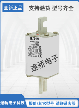 原装巴斯曼Bussmann熔断器170M4188 170M4189 170M4190 170M4191
