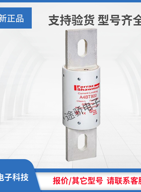 议价熔断器A4BT700 A4BT750 A4BT800 A4BT900 A4BT1000 A4BT1100
