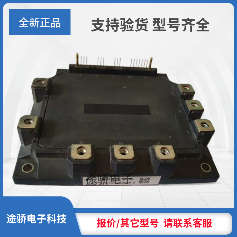 IGBT模块6MBP75RA120 6MBP100RA120 6MBP150RA120 7MBP50RA120
