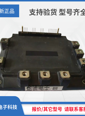 议价6MBP150RTJ060 7MBP50RTJ060 7MBP75RTJ060 7MBP100RTJ060