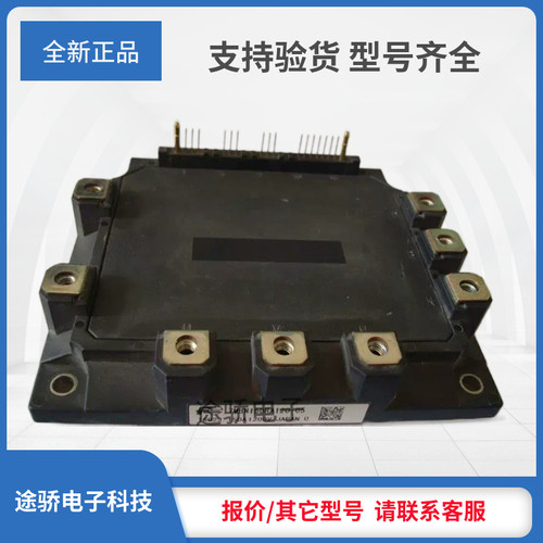 IGBT模块6MBP75RA120 6MBP100RA120 6MBP150RA120 7MBP50RA120