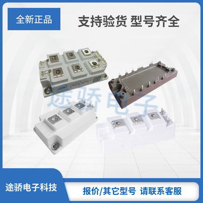 宏微模块MMG50HB120H6HN