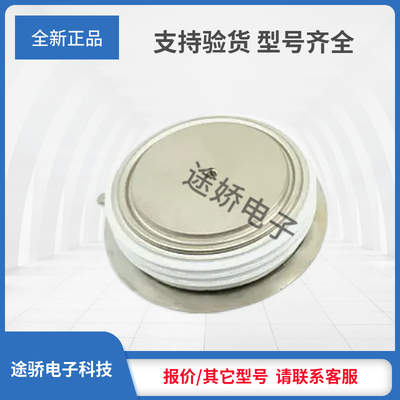晶闸管全新原装正品T1601N28TOF/T1601N30TOF/T1601N32TOF型号全
