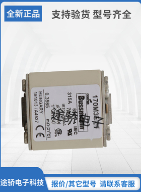 全新巴斯曼Bussmann熔断器现货速发170M3521 170M3522 170M3523