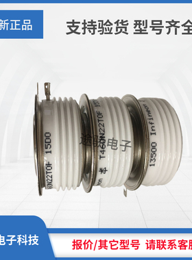 晶闸管全新正品T360N20TOF/T460N26TOF/T460N24TOF/T460N22TOF