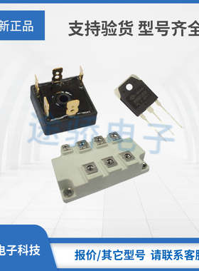 扬杰二极管MD75S08M2 MD75S12M2 MD75S16M2 MD75S18M2原装现货