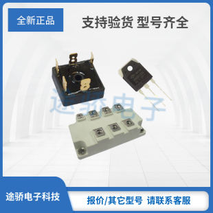 扬杰IGBT模块MG450HF12TFC2 MG100UZ12MRGJ MG200HF12MIC2现货