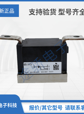 MCO801-14IO1 MCO801-18IO1 VCO132-08IO7IXYS艾赛斯可控硅模块