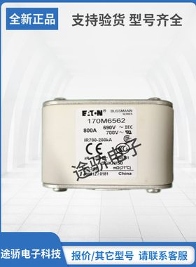 巴斯曼Bussmann熔断器现货170M6561 170M6562 170M6563 170M6564