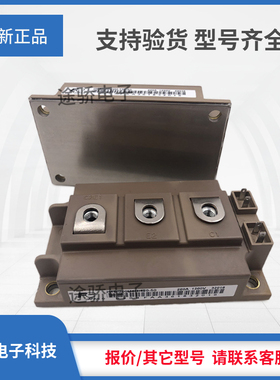 议价IGBT模块2MBI300VH-170-50 7MBR50VA060-50 7MBR75VB060-50