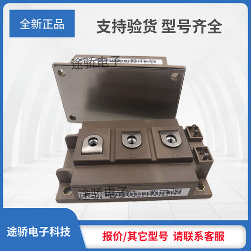 2MBI50N-120 2MBI100NB-120 2MBI200SB-120 1MBI300U2H060L-50