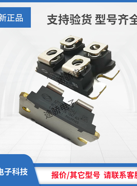 议价美高森美桥式整流桥APT60DF60HJ APT30DF60HJ原装正品现货