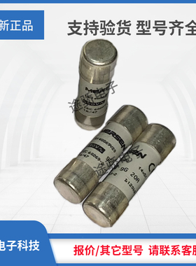 议价美尔森全新熔断器A211554/FR14GG69V16 Z212588/FR14GG69V20