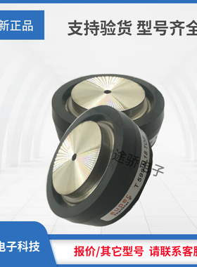 T318F10TOF/T318F12TOF/T318F13TOF全新原装正品型号齐全晶闸管