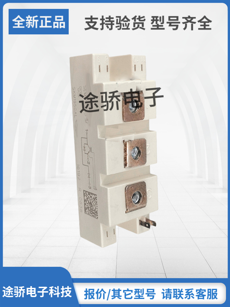 赛米控IGBT模块型号齐全