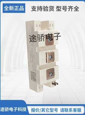 IGBT模块现货速发SKM195GAL124DN SKM195GAL126DN SKM195GAL128DN