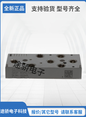 SEMIKRON赛米控SKIIP模块现货SKiiP39AC12T4V3 SKiiP83AC128IST1