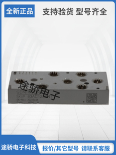 SEMIKRON赛米控SKIIP模块现货SKiiP39AC12T4V3 SKiiP83AC128IST1