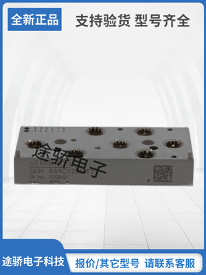 赛米控SKIIP模块型号齐全