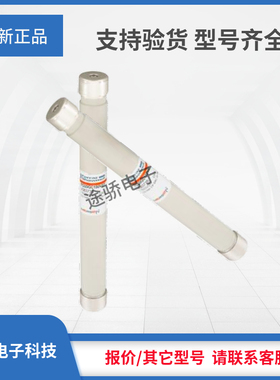 熔断器议价B089471/FD20GC150V10 C089472/FD20GC150V12大量现货