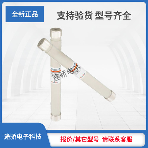熔断器议价B089471/FD20GC150V10 C089472/FD20GC150V12大量现货