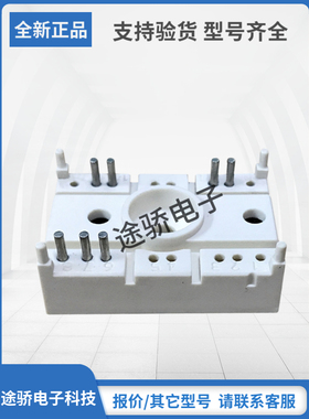 拍前请询价赛米控IGBT模块SK20GD065ET SK25GD065ET SK35GD065ET