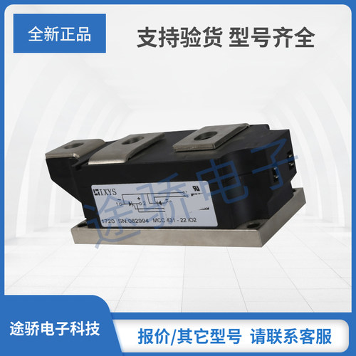 艾赛斯可控硅MCA431-20IO2