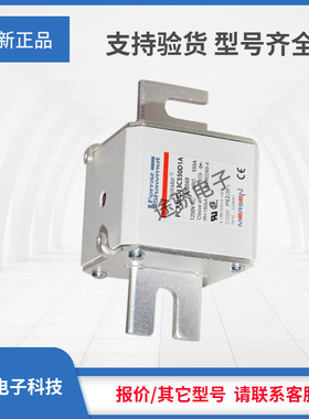 罗兰熔断器C300566/PC73UD13C400D1A D300567/PC73UD13C450D1A