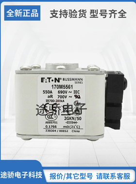 170M5561 170M5562 170M5563 170M5564原装巴斯曼Bussmann熔断器