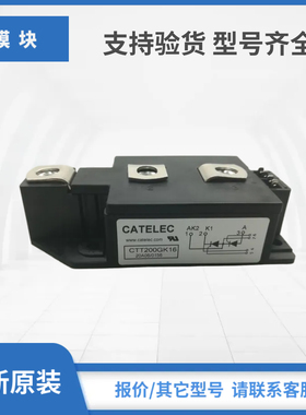 西班牙可控硅现货CTT200GK08 CTT200GK12 CTT200GK14 CTT200GK16