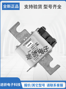 原装巴斯曼Bussmann熔断器170M4365 170M4366 170M4367 170M4368