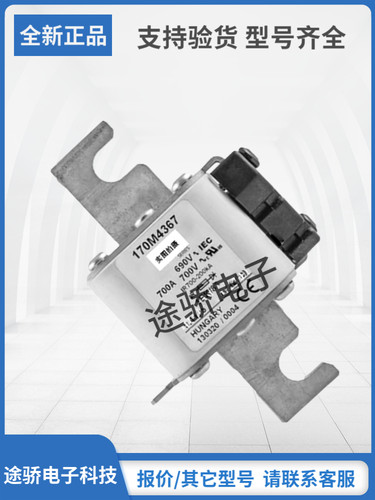 巴斯曼熔断器型号齐全