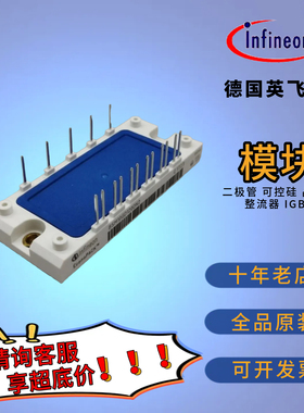 模块BSM75GD120DN2 BSM75GD120DLC BSM100GD120DN2 BSM75GD60DLC