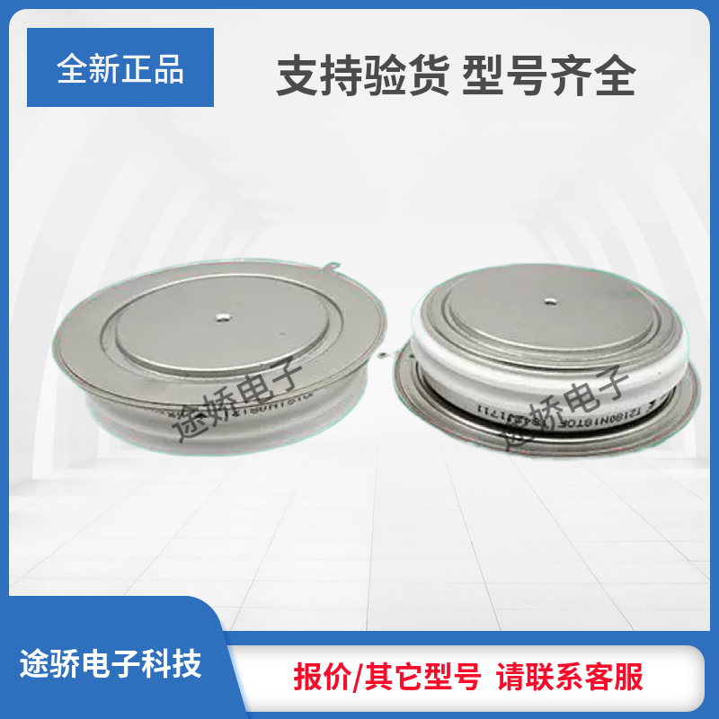 T729N36TOF/T729N38TOF/ T729N40TOF/T729N42TOF现货直销晶闸管