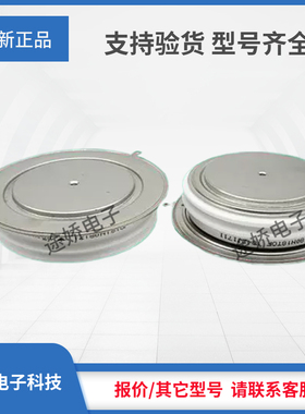 晶闸管品种齐全T901N34TOF/T901N35TOF/T901N36TOF现货直销型号全