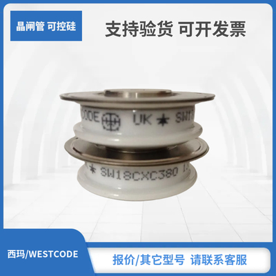 WESTCODE晶闸管W2899MC320 W2899MC360 W2899MC400 W2899MC420