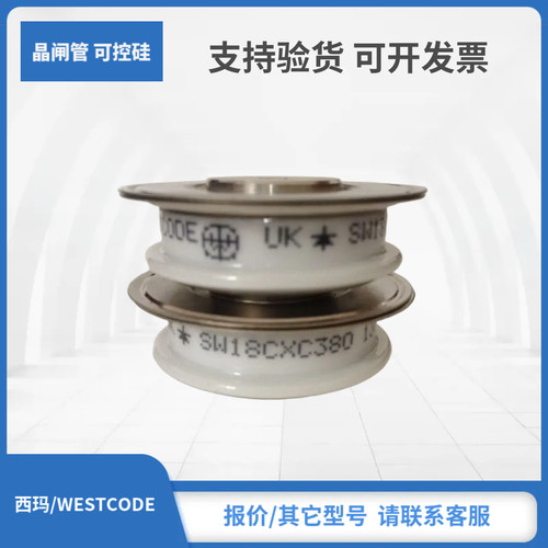 M0433WC120 M0433WC160 M0433WC200西玛WESTCODE晶闸管可控硅模块