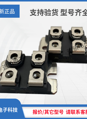 议价艾赛斯MOS管IXFN70N60Q2 IXFN72N55Q2 IXFN73N30 IXFN73N30Q