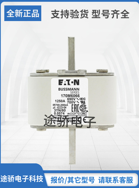 170M6064 170M6065 170M6066 170M6067原装巴斯曼Bussmann熔断器