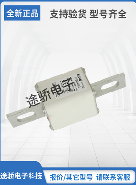 原装巴斯曼Bussmann熔断器现货直销170M4692 170M4693 170M4694