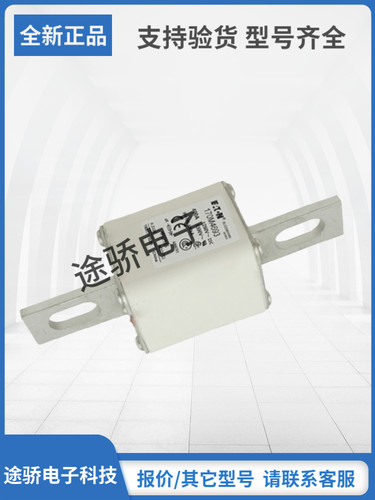 巴斯曼熔断器型号齐全