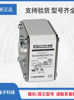 美尔森R1047090/SC33AR69V800TIU S1047091/SC33AR69V900TIU 议价